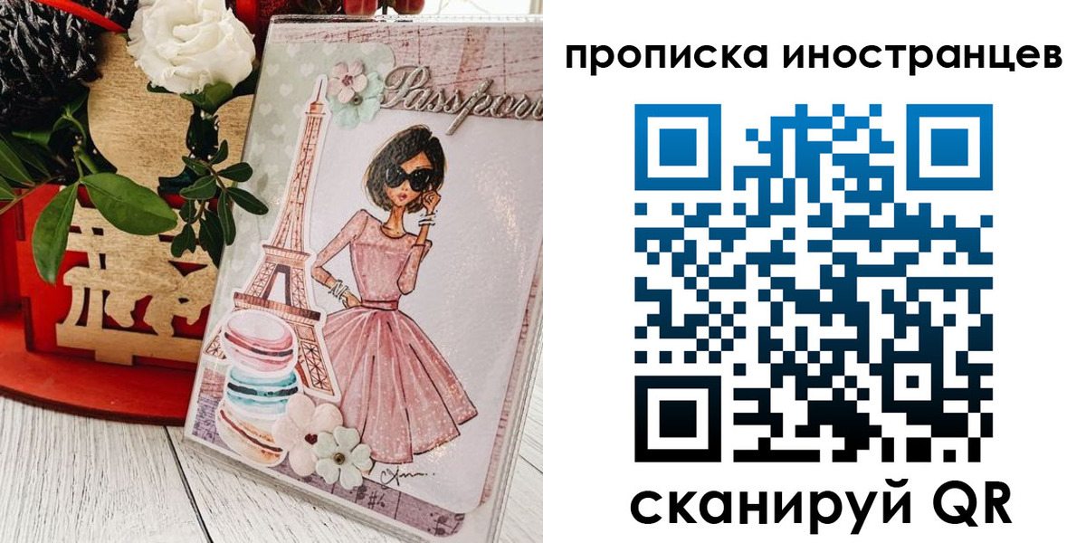 форма 3 в Коломне