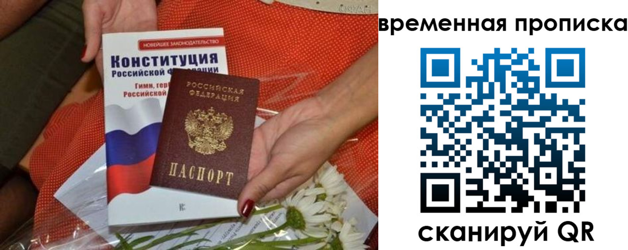 прописка иностранных граждан в Коломне