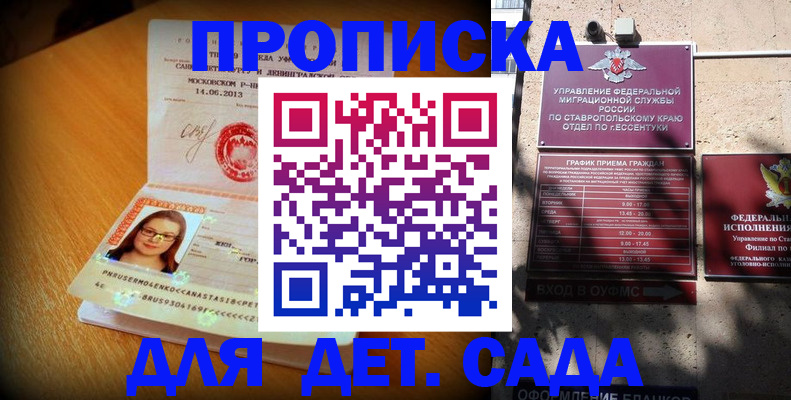 прописка поиск в Коломне