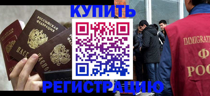 пропишу в квартире в Коломне